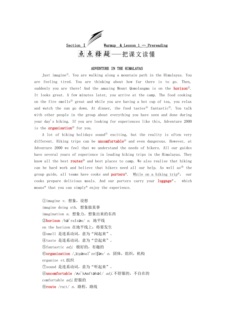 高中英语 Unit 8 Adventure Section Ⅰ Warm-up  Lesson 1—Pre-reading教案（含解析）北师大版必修3-北师大版高一必修3英语教案_第2页