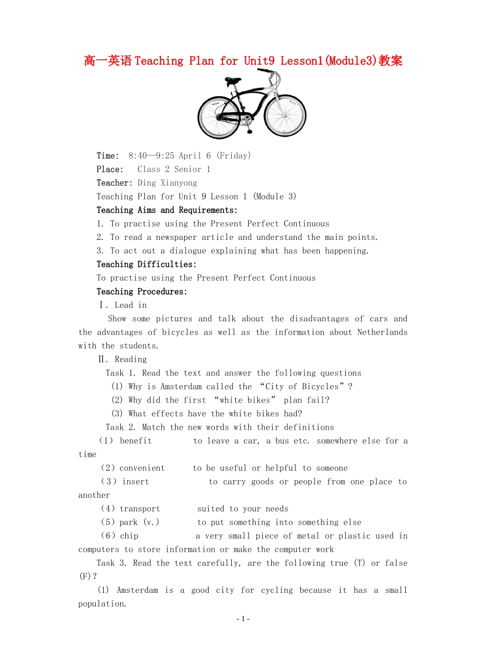 高一英语Teaching Plan for Unit9 Lesson1(Module3)教案 北师大版_第1页