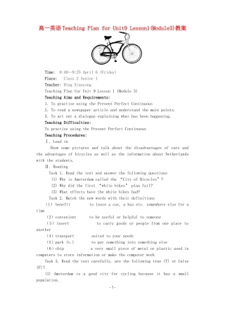 高一英语Teaching Plan for Unit9 Lesson1(Module3)教案 北师大版