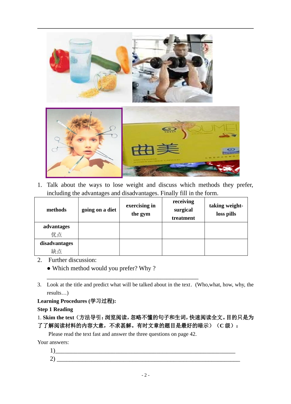 高一英语 unit3 reading 语言知识点教案牛津版必修1_第2页