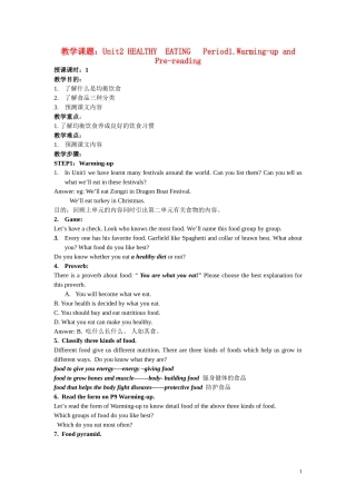 高中英语 B3 unit 2 Healthy Eating 整单元教案 新人教版必修3