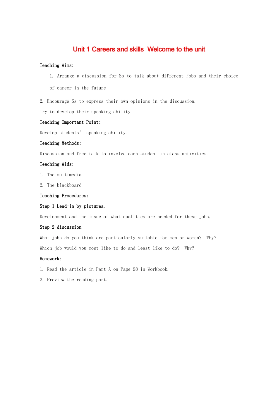 高中英语 Unit 1《Careers and skills-Welcome to the unit and Reading》教案1 牛津译林版选修11_第1页