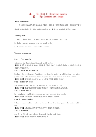 高中英语 Unit2 Sporting events Grammar and usage教学设计 牛津译林版必修4-牛津版高一必修4英语教案