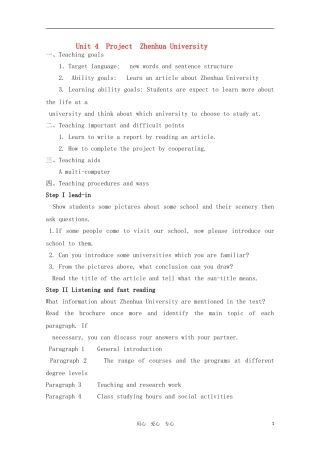 高三英语 Unit 4 The next step-Project 教案 牛津译林版选修11