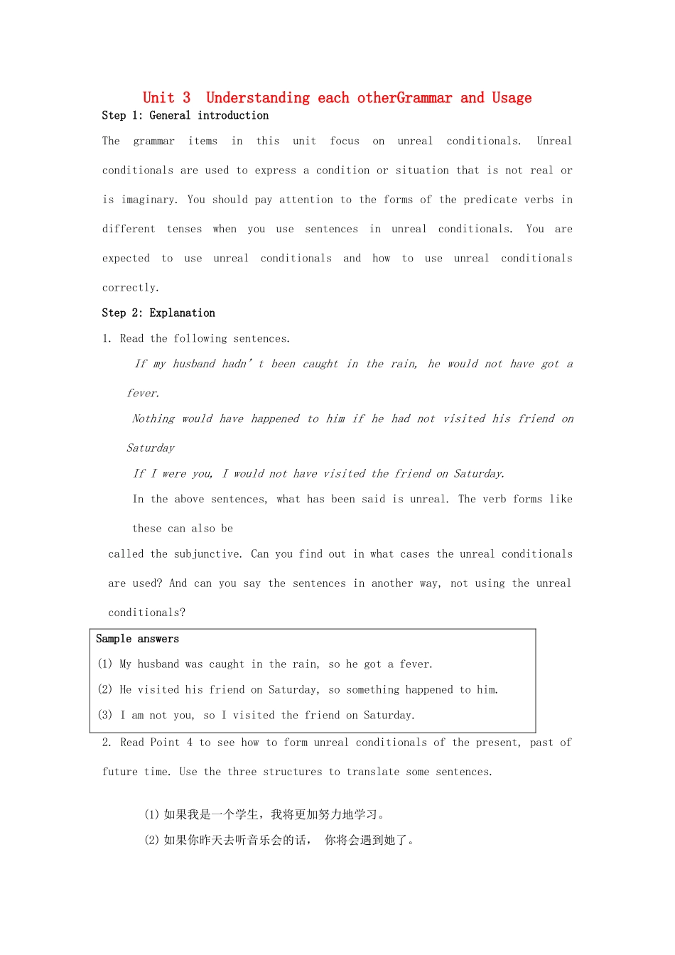 高中英语 Unit 3《Understanding each other-grammar and usage》教案2 牛津译林版选修6_第1页