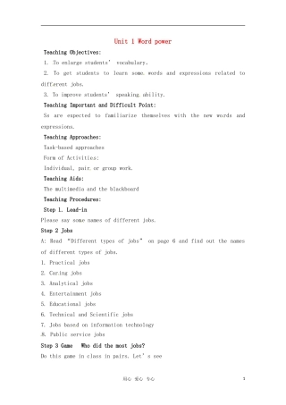 高中英语 Unit 1 Careers and skills-Word power 教案 牛津译林版选修11