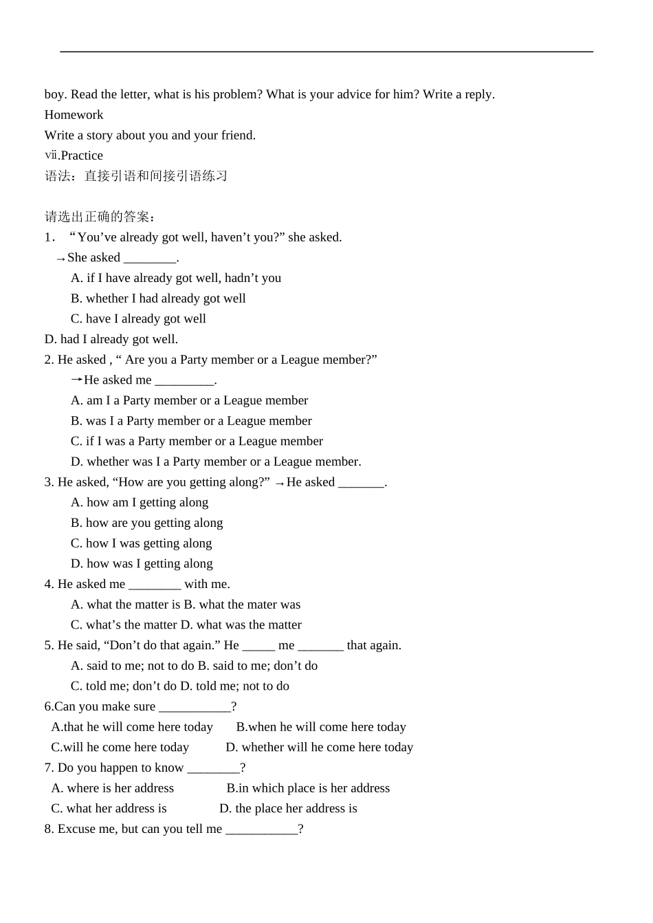 高一英语 Unit 1 friendship_第3页