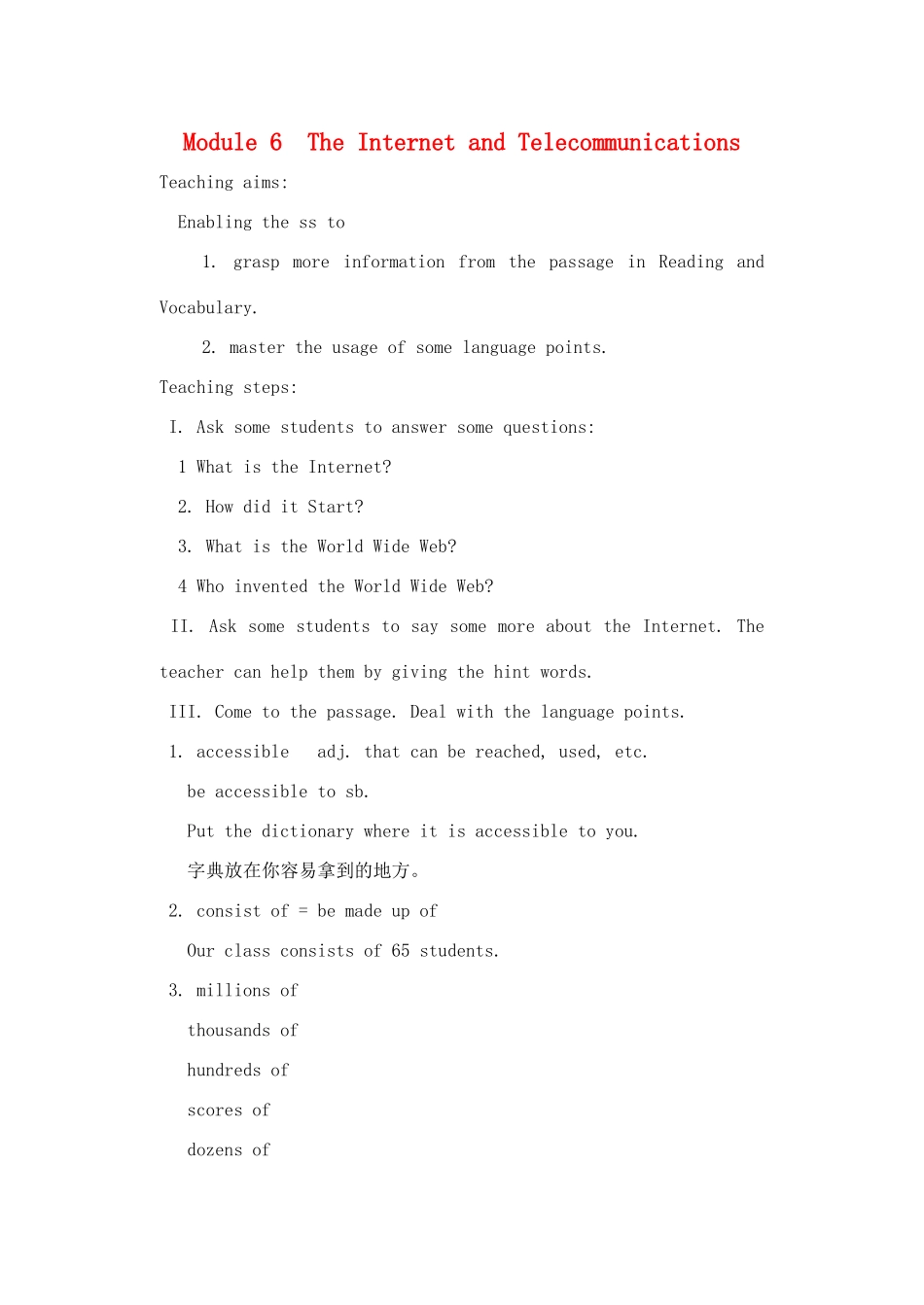 高中英语 Module 6 The Internet and Telecommuniation教案1 外研版必修1-外研版高一必修1英语教案_第1页