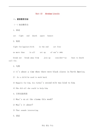 高一英语精品教案 Unit 13 Abraham Lincoln北师大版