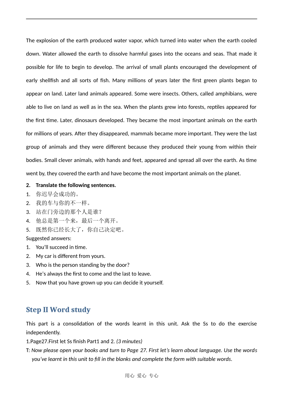 高中英语 Unit 4《Astronomy the science of the stars》教案-Language study人教版必修三_第2页