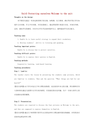高中英语 Unit3 Protecting ourselves Welcome to the unit教案 牛津译林版选修10-牛津版高三选修10英语教案
