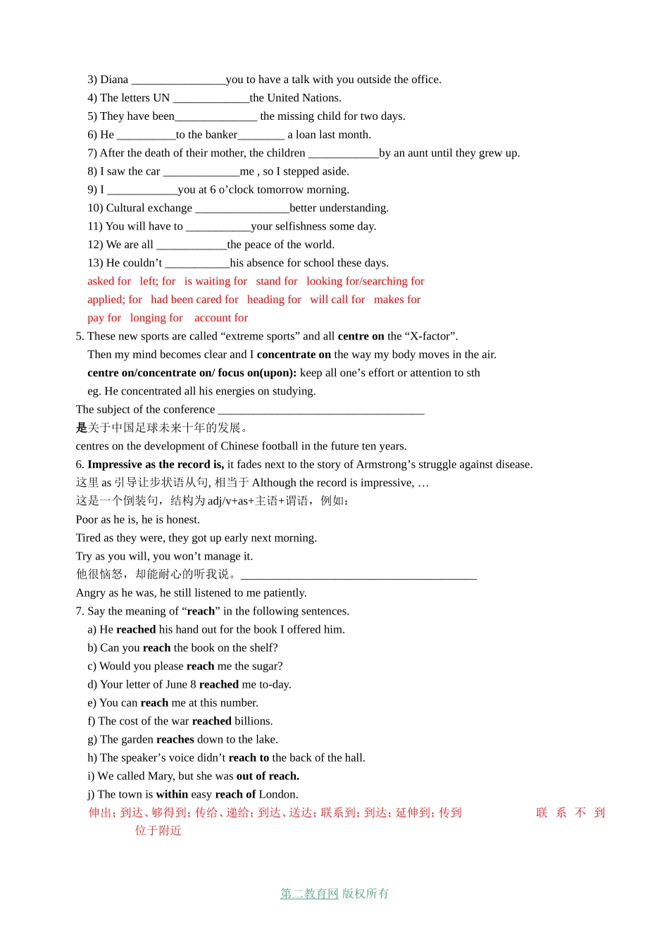 高三英语Unit 1 That must be a record!_第2页