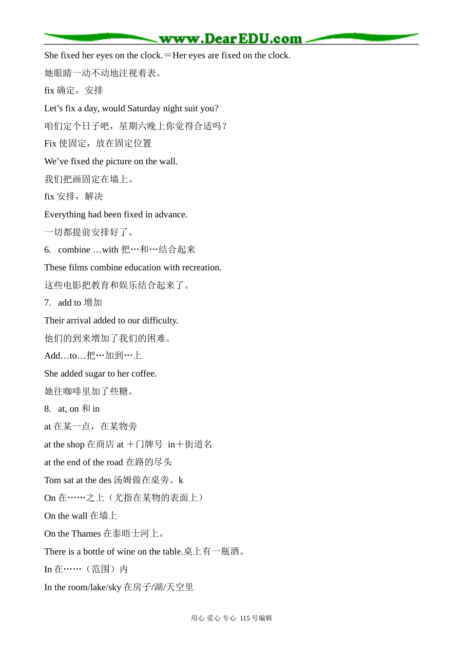 北师大版高中英语必修2Unit 6 lesson 1 A Matter of Taste 2_第2页