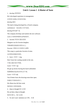 北师大版高中英语必修2Unit 6 lesson 1 A Matter of Taste 2