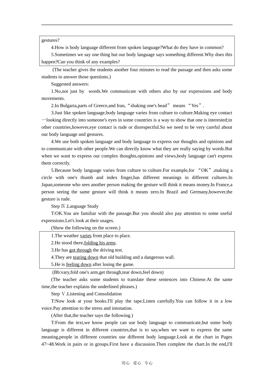 【精品】高一英语下册 Unit21 Body language(第二课时)教案 大纲人教版第一册_第3页