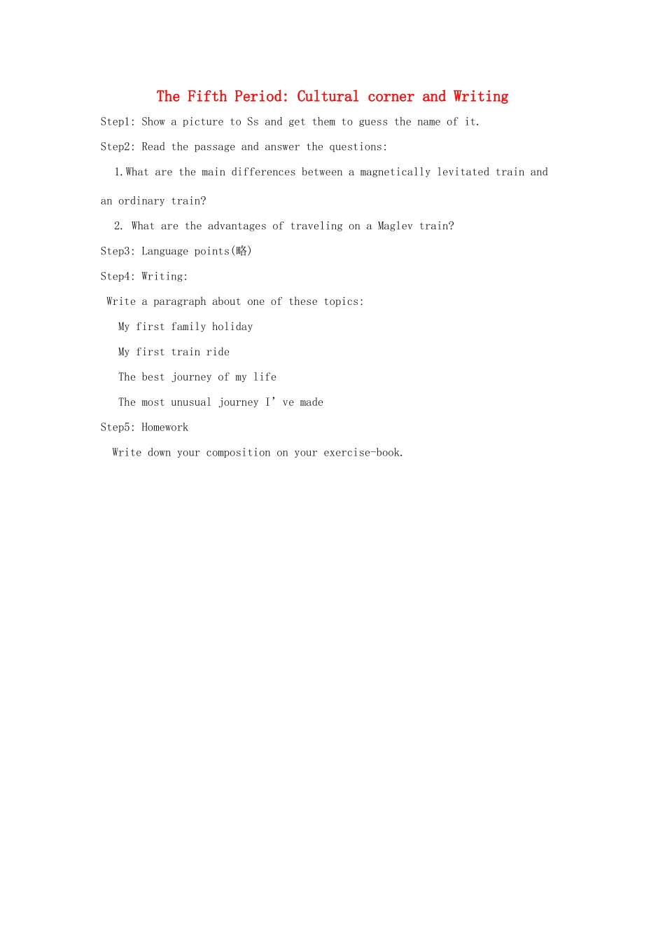高中英语 Module 3 My First Rice on a Train Cultural corner and Writing教案 外研版必修1-外研版高一必修1英语教案_第1页