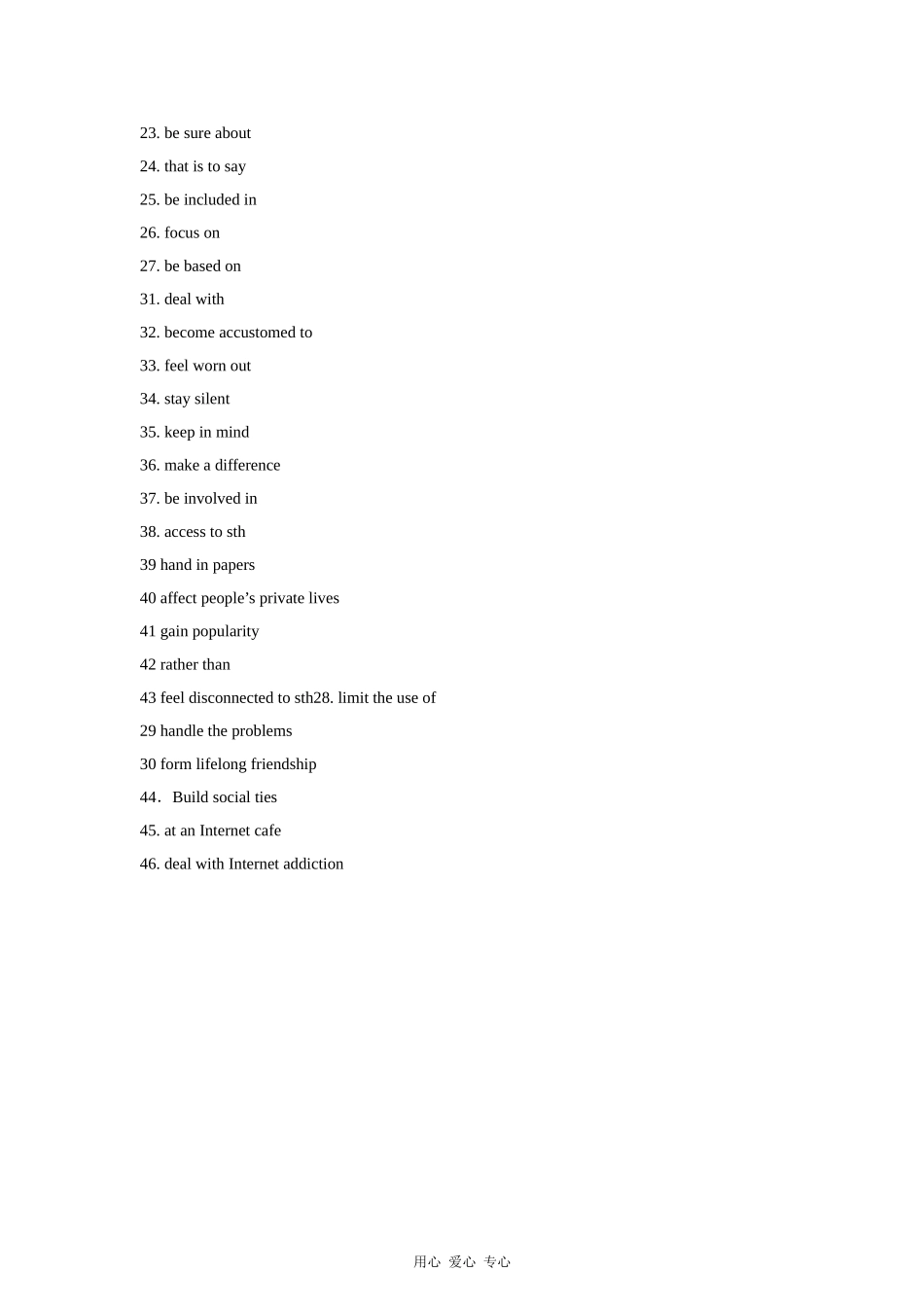 高三英语一轮复习教案 Unit3 the world online（牛津译林版选修7）_第3页