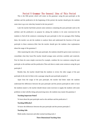高中英语 Unit 1　Great scientists Period 1） (4)优秀教案 新人教版必修5