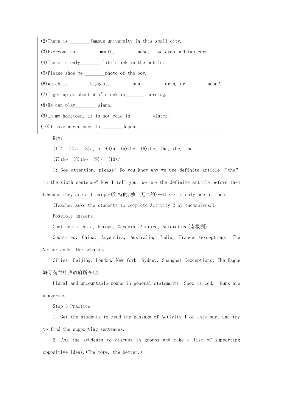 高中英语 Module 6 5th period教案 外研版必修1_第3页
