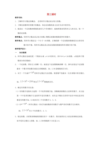 七年级数学上册《有理数》总复习(第三课时)教案 沪科版