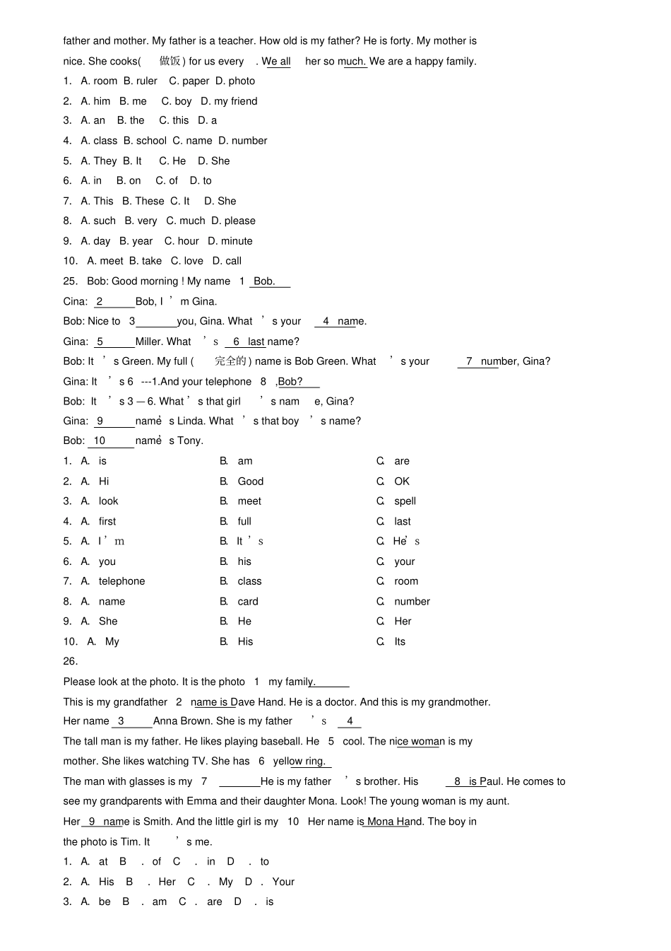 上海市宝山区2019年七年级上学期英语期末考试试题(模拟卷四)_第3页