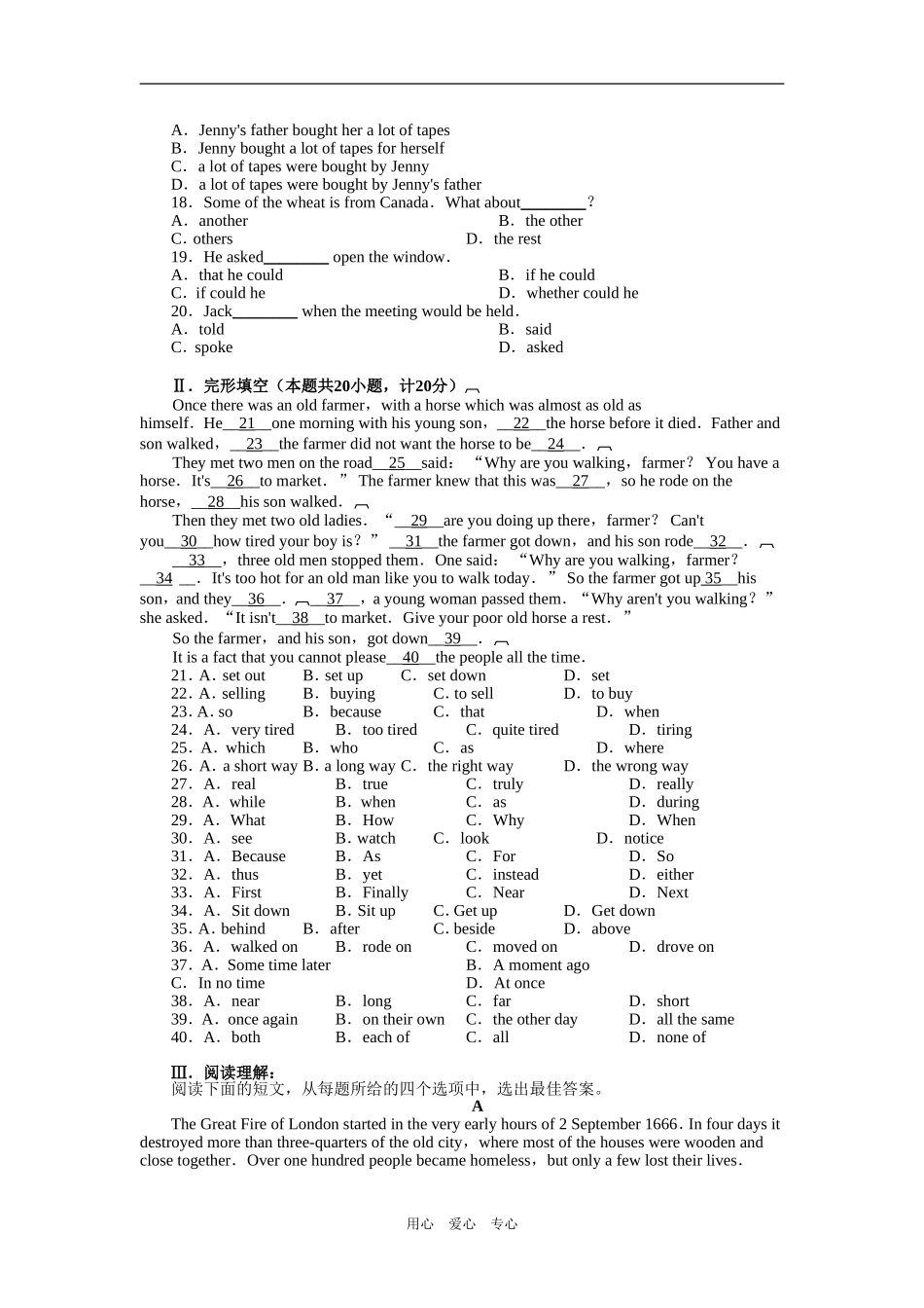 高一英语Nelson Mandel1_第2页