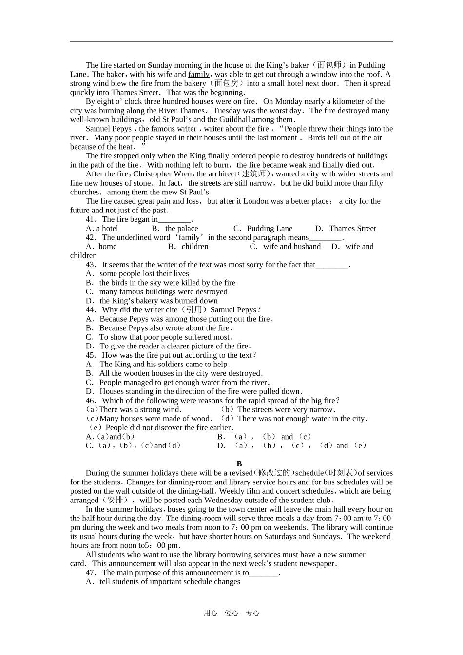 高一英语Nelson Mandel1_第3页