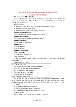 高中英语 Module 4 A Social Survey grammar教案 外研版必修1