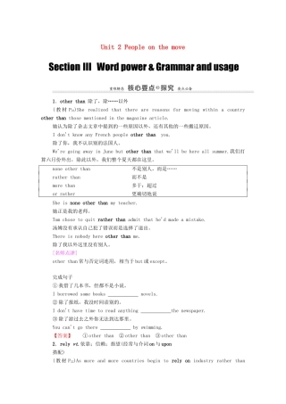 高中英语 Unit 2 People on the move Section Ⅲ Word power  Grammar and usage（教师用书）教案 牛津译林版选修10-牛津版高三选修10英语教案