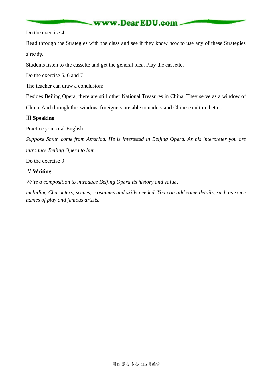 北师大版高中英语必修2Unit 5 lesson 2 Beijing Opera 2_第2页