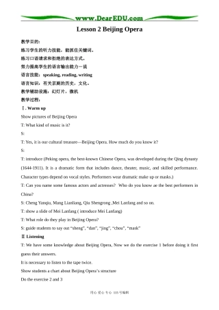 北师大版高中英语必修2Unit 5 lesson 2 Beijing Opera 2