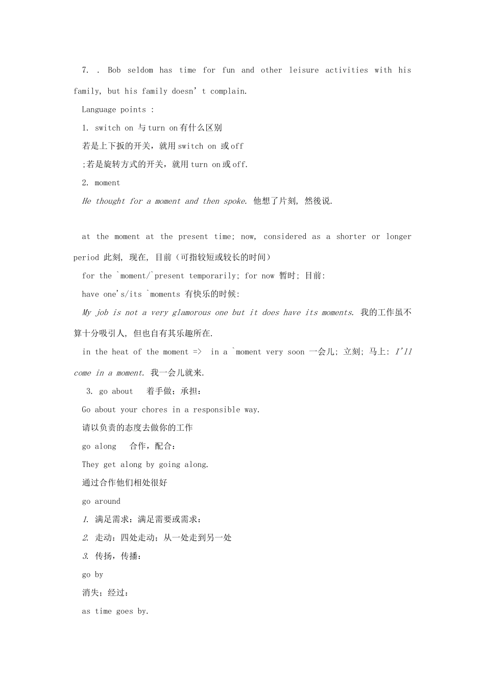 高中英语 Unit 1 Lesson1《lifestyles》A perfect day教案5 北师大版必修1_第2页