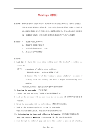 高中英语 unit3 lesson3 weddings 北师大版必修1