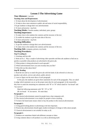 高一英语（下）Unit11 Lesson3 The Advertising Game教案北师大必修4