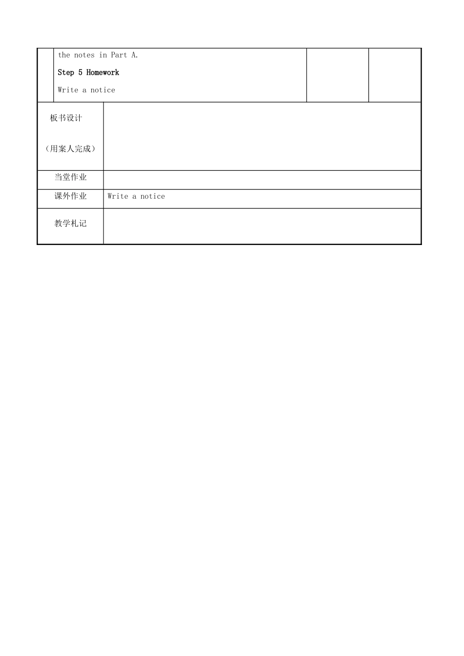 高中英语 Module 1 Unit 1 School life Task Reporting school activities（2）教案 牛津泽林版必修1-人教版高一必修1英语教案_第3页