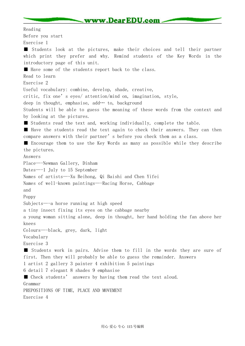 北师大版高中英语必修2U6 Design--Lesson 1 A Matter of Taste_第2页