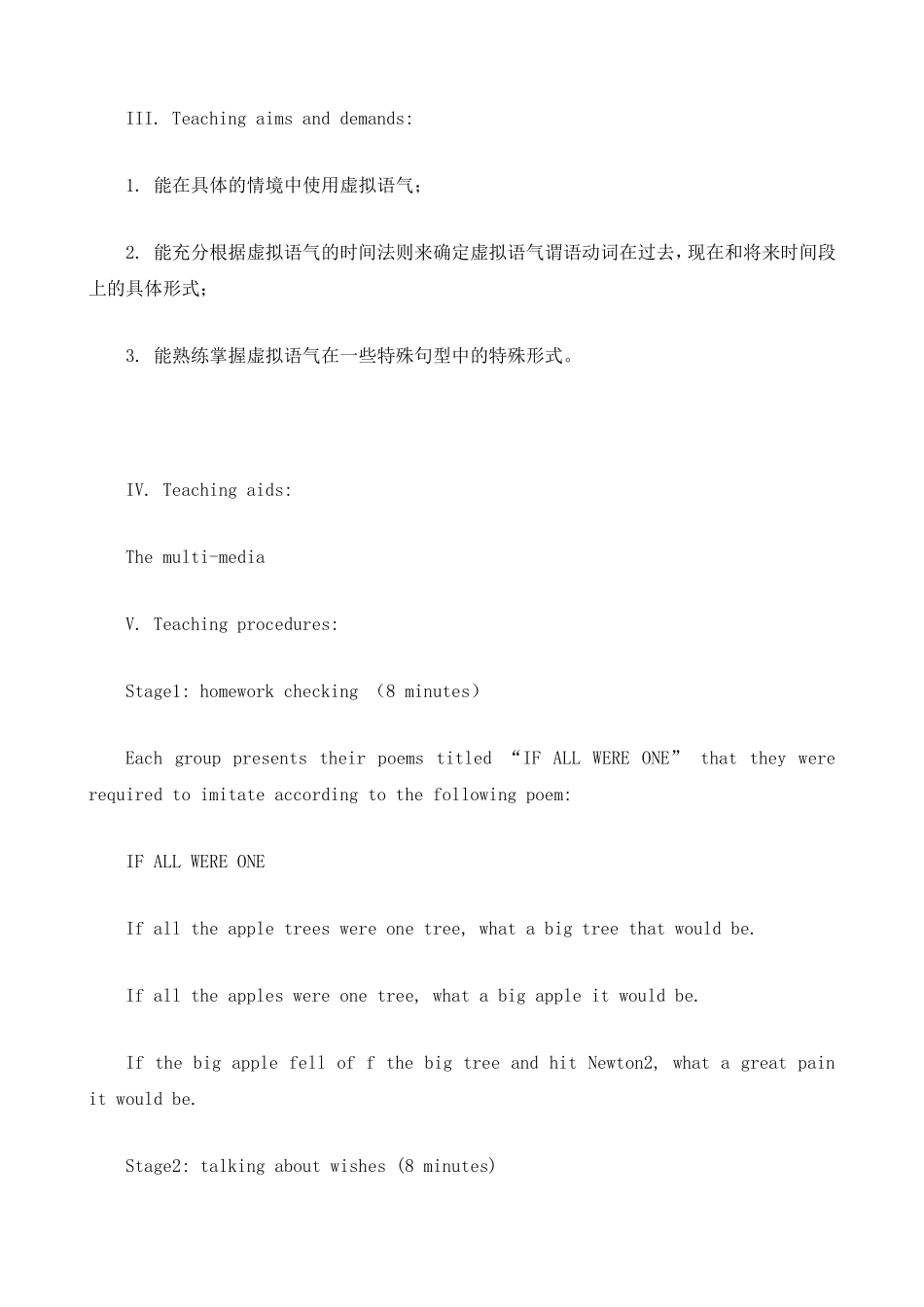 高中英语 Unit 2 Poems 虚拟语气  选修六_第2页
