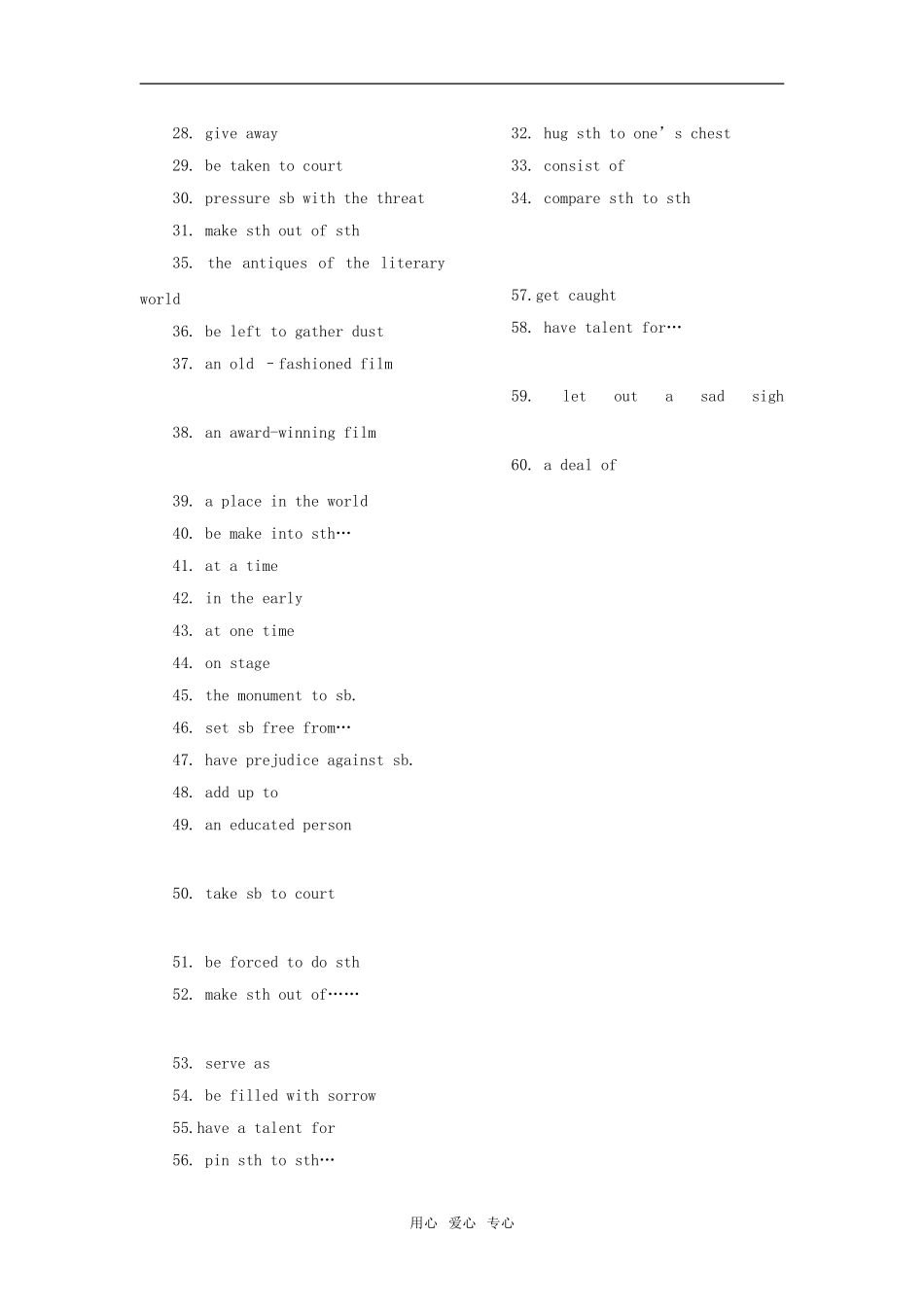 高三英语第一轮复习教案附练习（模块八，共四单元）人教版_第3页