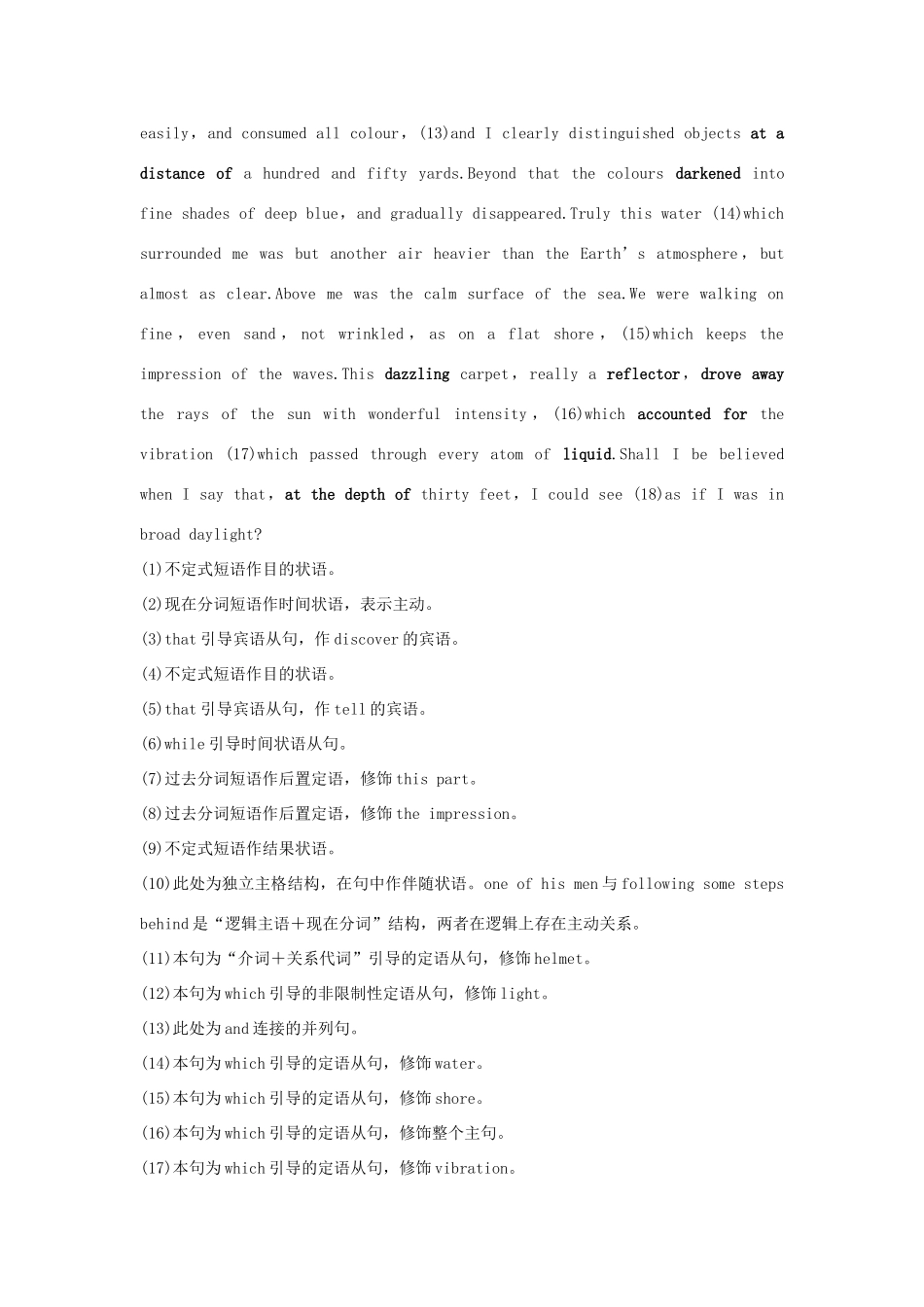 高中英语 Unit 5 What an adventure Part Ⅲ Developing ideas教案 外研版必修第三册-外研版高一第三册英语教案_第2页