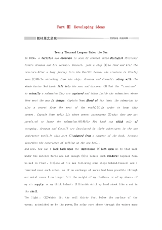 高中英语 Unit 5 What an adventure Part Ⅲ Developing ideas教案 外研版必修第三册-外研版高一第三册英语教案