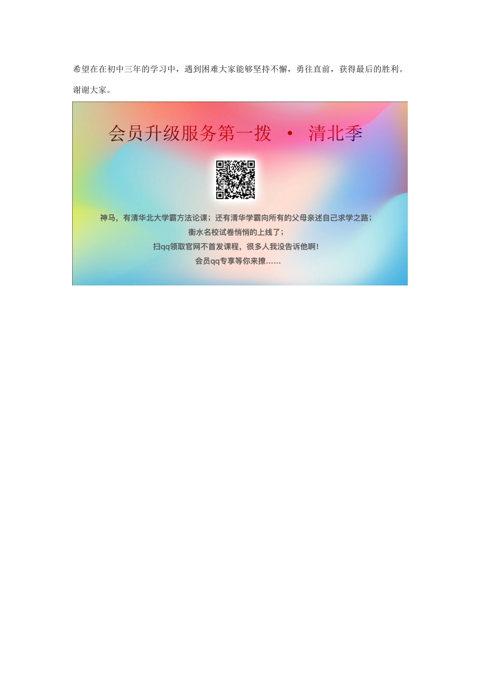 七年级数学下册 第8章 一元一次不等式 8.3 一元一次不等式组教案1（新版）华东师大版-（新版）华东师大版初中七年级下册数学教案_第3页