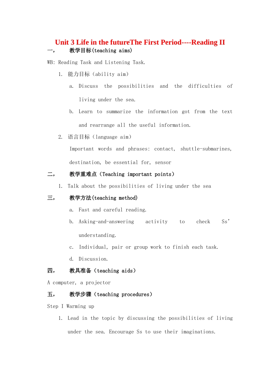 高中英语 Unit 3《Life in the Future》教案（1） 新人教版必修5_第1页