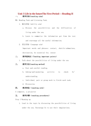 高中英语 Unit 3《Life in the Future》教案（1） 新人教版必修5