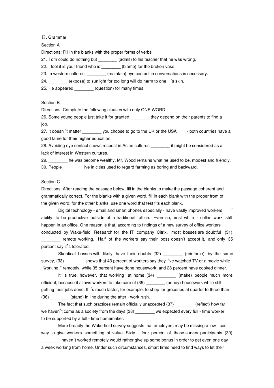 2018-2019学年嘉定区高一上英语期末考试试卷(含答案)_第1页