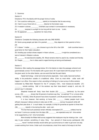 2018-2019学年嘉定区高一上英语期末考试试卷(含答案)