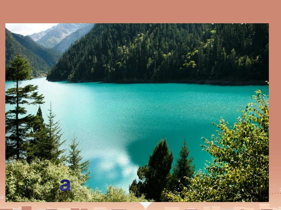 宁夏银川市第十六中学八年级地理上册 3.3 中国的水资源课件 （新版）湘教版_第2页