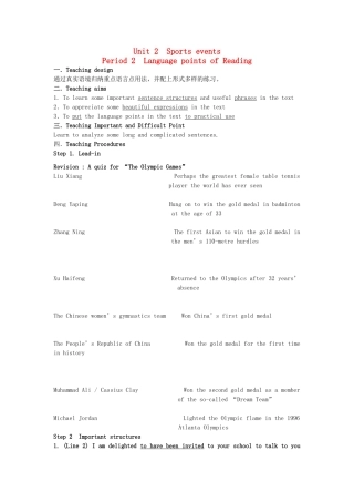 高中英语 Unit2 Sporting events reading教案 牛津译林版必修4-牛津版高一必修4英语教案