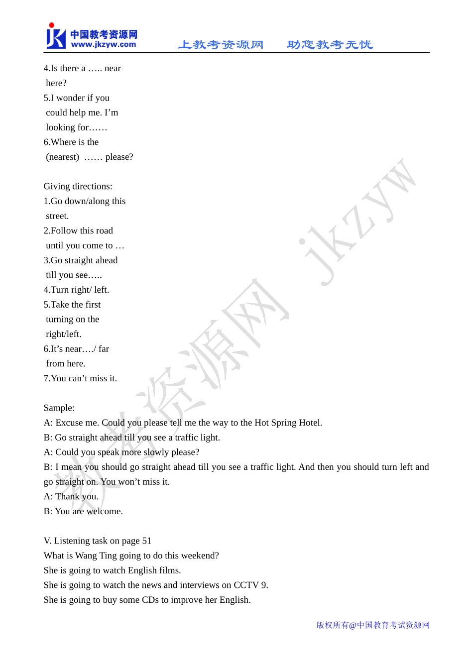 高一英语必修1 unit 2 Listening and Speaking_第2页