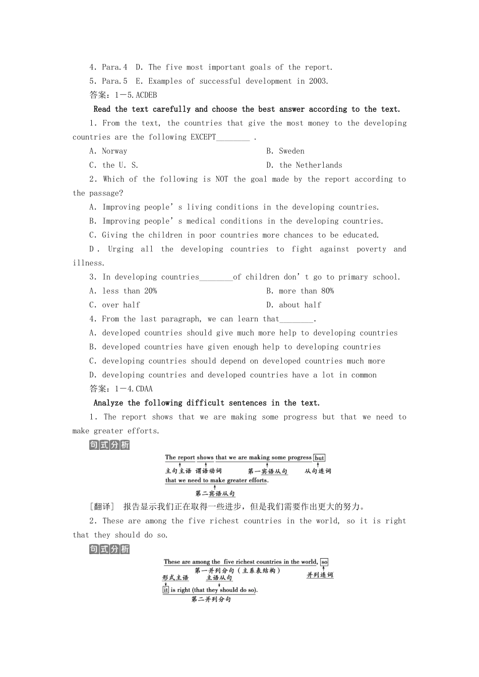 高中英语 Module 2 Developing and Developed Countries 1 Section Ⅰ Introduction  Reading and Vocabulary—Comprehending教案 外研版必修3-外研版高一必修3英语教案_第3页
