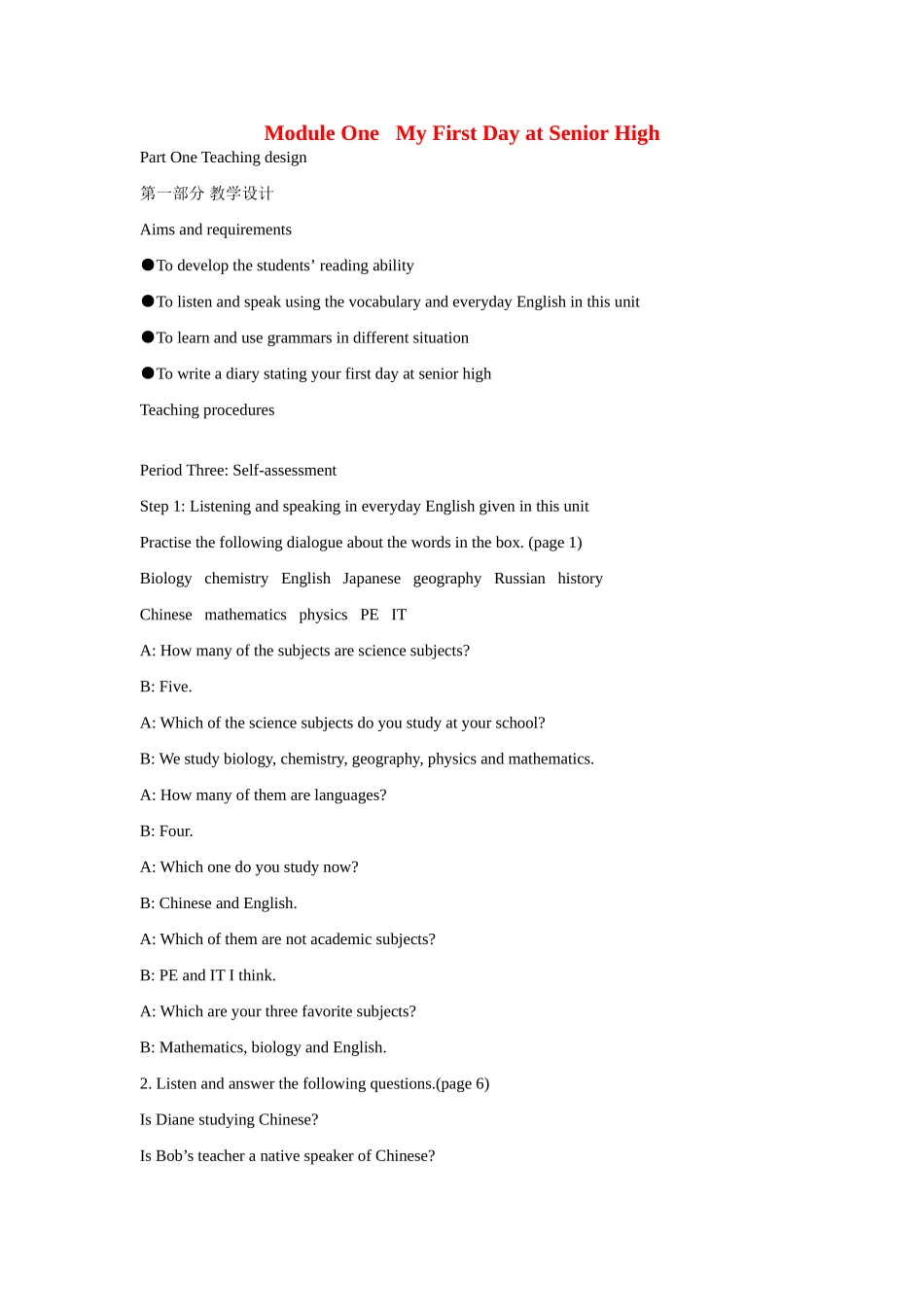 高中英语 Module 1 My First Day at Senior High3教案 外研版必修1-外研版高一必修1英语教案_第1页
